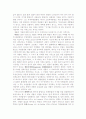 Needham의 자연발생설과 Spallanzani의 생물발생설의 반박 과정을 요약하고 시사하는 바와 자신의 생각을 쓰시오. 3페이지