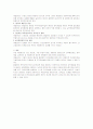 개발관리 6페이지
