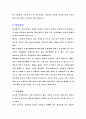 전자상거래란 21페이지