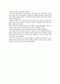 추사고택 6페이지