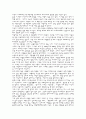 맞아죽을 각오를 하고 쓴 한국 한국인 비판 9페이지