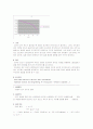 전기 전도도 실험 9페이지