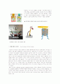 Good design & Bad design 10페이지