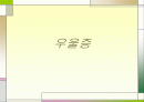 우울증에 대해 1페이지