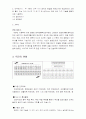 한국의 전통무술 ‘택견’에 대한 이해 및 발전방안 7페이지