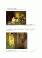 예술과 외설의 정의-사례포함(A+레포트)★★★★★ 6페이지
