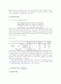 리모델링 사업 창업계획서-중소기업경영론(A+레포트)★★★★★ 32페이지