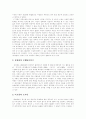 [1960년대 한국 문학][1960년대][한국 문학][문학][실존주의][사회참여]1960년대 한국 문학(1960년대 한국 문학, 1960년대, 한국 문학, 문학, 1960년대 문학의 특징, 순수․참여문학론, 대표적 작가와 작품) 7페이지