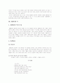 [1970년대 한국 문학][1970년대][한국 문학][문학][모더니즘][창작과 비평][리얼리즘][민족문학론]1970년대 한국 문학(1970년대, 한국문학, 1970년대 시대 배경, 1970년대 시, 1970년대 소설, 1970년대 문학비평) 3페이지