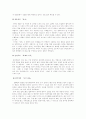 [1970년대 한국 문학][1970년대][한국 문학][문학][모더니즘][창작과 비평][리얼리즘][민족문학론]1970년대 한국 문학(1970년대, 한국문학, 1970년대 시대 배경, 1970년대 시, 1970년대 소설, 1970년대 문학비평) 10페이지