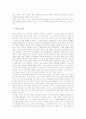 [김승옥][무진기행][독후감][독서감상문][서평]김승옥의 무진기행 독후감, 김승옥의 무진기행 독서감상문, 김승옥의 무진기행 서평, 김승옥의 무진기행을 읽고(김승옥, 무진기행, 독후감, 독서감상문) 2페이지