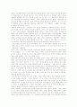 [김승옥][무진기행][독후감][독서감상문][서평]김승옥의 무진기행 독후감, 김승옥의 무진기행 독서감상문, 김승옥의 무진기행 서평, 김승옥의 무진기행을 읽고(김승옥, 무진기행, 독후감, 독서감상문) 4페이지