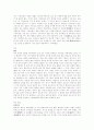[기독교][불교][이슬람교][유대교][이단][사이비][도교][힌두교][종교]기독교, 불교, 이슬람교, 유대교, 이단과 사이비, 도교, 힌두교 비교 고찰(기독교, 불교, 이슬람교, 유대교, 이단과 사이비, 도교) 30페이지