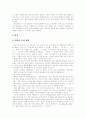 [기독교][불교][이슬람교][유대교][이단][사이비][도교][힌두교][종교]기독교, 불교, 이슬람교, 유대교, 이단과 사이비, 도교, 힌두교 비교 고찰(기독교, 불교, 이슬람교, 유대교, 이단과 사이비, 도교) 36페이지
