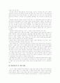[고려속요][경기체가][청산별곡][처용가]고려속요와 경기체가 비교 및 작품 분석(고려속요, 청산별곡, 처용가, 정과정, 경기체가, 경기체가의 율격, 경기체가의 형태, 경기체가의 내용, 불교계 경기체가) 4페이지