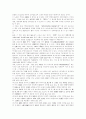 [고려속요][경기체가][청산별곡][처용가]고려속요와 경기체가 비교 및 작품 분석(고려속요, 청산별곡, 처용가, 정과정, 경기체가, 경기체가의 율격, 경기체가의 형태, 경기체가의 내용, 불교계 경기체가) 32페이지