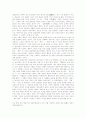 [1920년대 한국 시문학][1920년대][한국 시문학]1920년대 한국 시문학(1920년대 시 경향, 낭만주의 시 언어와 미적 특성, 황석우, 이상화, 권구현, 정태신, 보성, 김억, 주요한, 한용운, 오상순, 김기진) 24페이지