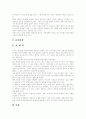 [다산 정약용]다산 정약용(다산 정약용의 생애, 다산 정약용의 정치사상, 다산 정약용의 경제사상, 다산 정약용의 실학사상, 다산 정약용 교육사상, 다산 정약용의 경세유표, 다산 정약용의 현대적 의의) 7페이지