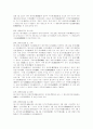 [다산 정약용]다산 정약용(다산 정약용의 생애, 다산 정약용의 정치사상, 다산 정약용의 경제사상, 다산 정약용의 실학사상, 다산 정약용 교육사상, 다산 정약용의 경세유표, 다산 정약용의 현대적 의의) 32페이지