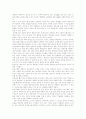 [셰익스피어][베니스의 상인][독후감][서평][독서감상문][독서]셰익스피어의 베니스의 상인을 읽고, 셰익스피어의 베니스의 상인 독후감, 셰익스피어의 베니스의 상인 독서감상문, 베니스의 상인 서평 6페이지