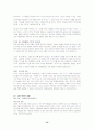 리처드 포스터 13페이지