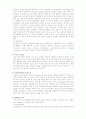 틱장애 아동 5페이지