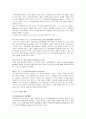 음란물 동영상 범람의 원인 및 대안 연구 6페이지