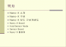 NANO-X란 무엇인가 2페이지