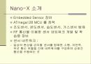 NANO-X란 무엇인가 3페이지