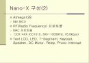 NANO-X란 무엇인가 5페이지