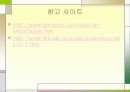 이색직업의 종류와 특색 8페이지