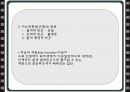 저소득층의 행동 특성과 그에 따른 마케팅 전략에 관한 연구 4페이지