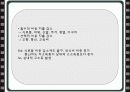 저소득층의 행동 특성과 그에 따른 마케팅 전략에 관한 연구 7페이지
