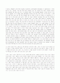 영어 독후감 - 소설 [나무] 영어 레포트 1페이지