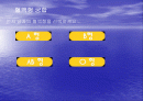 혈액형과 궁합 1페이지