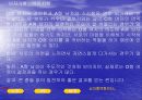 혈액형과 궁합 6페이지