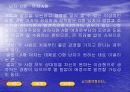 혈액형과 궁합 18페이지