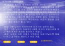 혈액형과 궁합 20페이지