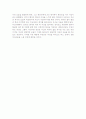 무진기행을 읽고 [독후감/서평/요약]  3페이지