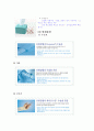 유한킴벌리 6페이지