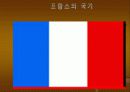중세기의 문학 7페이지