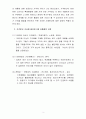 가격분산에 관하여 3페이지