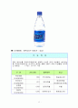 가격분산에 관하여 11페이지