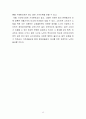 가격분산에 관하여 13페이지