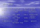 브랜디에 대한 모든것 6페이지