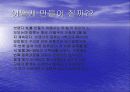 브랜디에 대한 모든것 10페이지