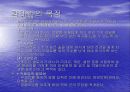 브랜디에 대한 모든것 16페이지