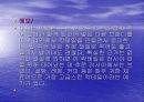 브랜디에 대한 모든것 25페이지