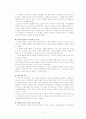 교과서 수록 제재 평가- 읽기 교과서 동화 제재를 중심으로 - 5페이지