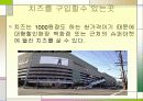 치즈에 대한 모든것 7페이지